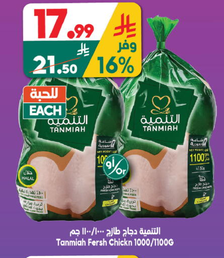 available at الدكان in مملكة العربية السعودية, السعودية, سعودية - مكة المكرمة