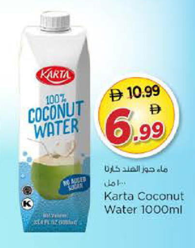 Coconut available at Nesto Hypermarket in UAE - Sharjah / Ajman