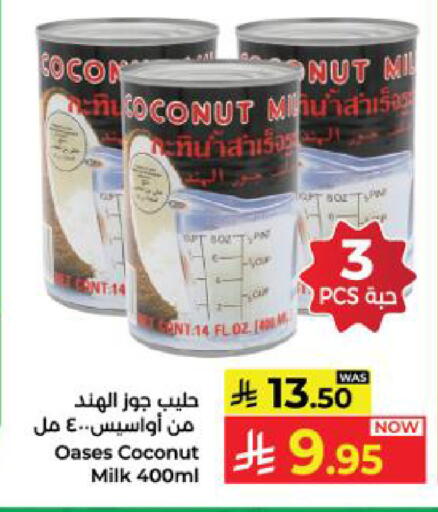 Coconut available at Kabayan Hypermarket in KSA, Saudi Arabia, Saudi - Yanbu