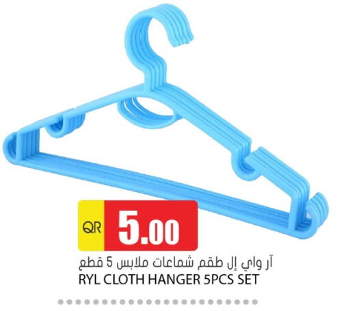 available at Grand Hypermarket in Qatar - Al Wakra