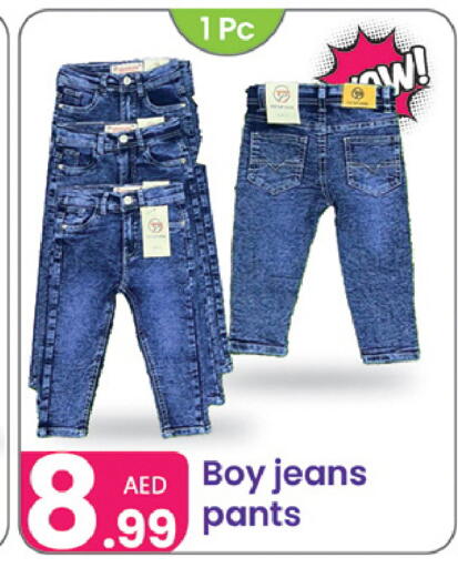 available at Al Nahda Gifts Center in UAE - Sharjah / Ajman