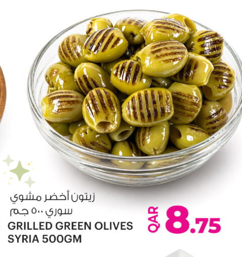 available at أنصار جاليري in قطر - الدوحة