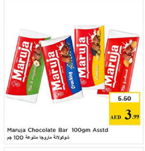 available at Nesto Hypermarket in UAE - Al Ain