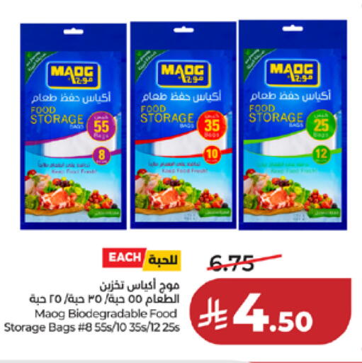 available at LULU Hypermarket in KSA, Saudi Arabia, Saudi - Mecca