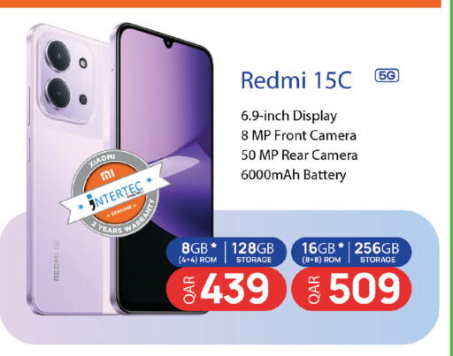 available at كنز ميني مارت in قطر - الضعاين