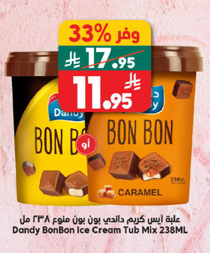 available at Dukan in KSA, Saudi Arabia, Saudi - Mecca