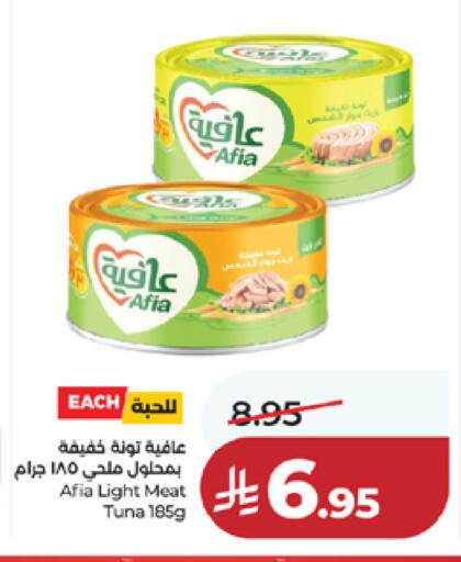 available at لولو هايبرماركت in مملكة العربية السعودية, السعودية, سعودية - مكة المكرمة