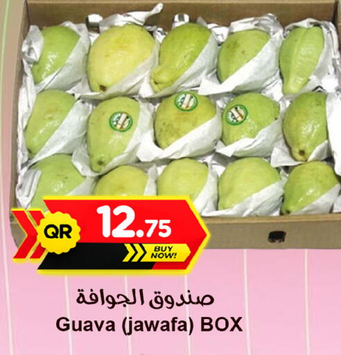 Guava available at Ahla Mart in Qatar - Doha