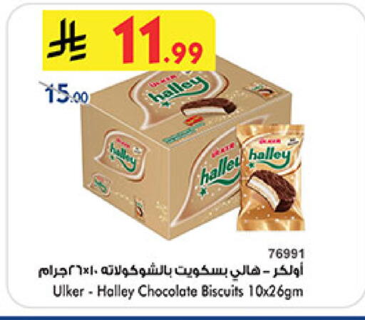 available at بن داود in مملكة العربية السعودية, السعودية, سعودية - مكة المكرمة