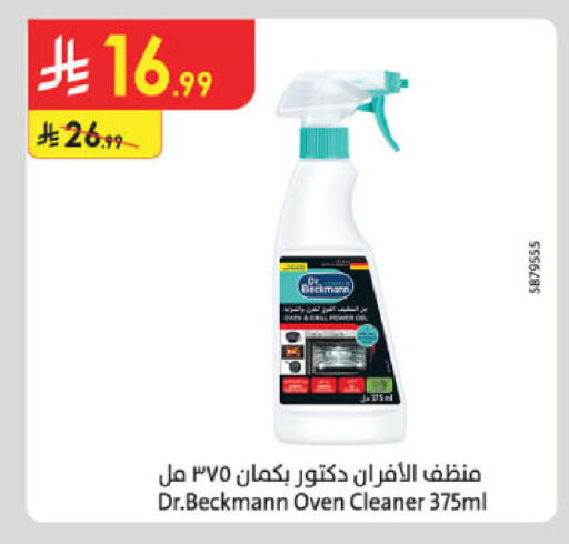 available at Danube in KSA, Saudi Arabia, Saudi - Al-Kharj