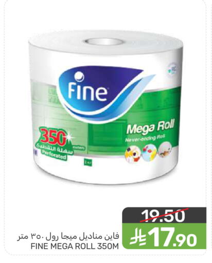 available at  مـزايــا in مملكة العربية السعودية, السعودية, سعودية - المنطقة الشرقية