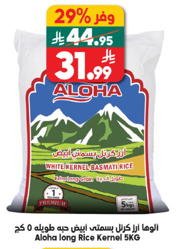 available at الدكان in مملكة العربية السعودية, السعودية, سعودية - الطائف