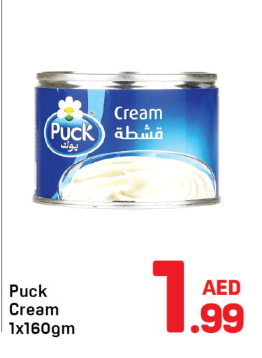 available at Day to Day Department Store in UAE - Sharjah / Ajman