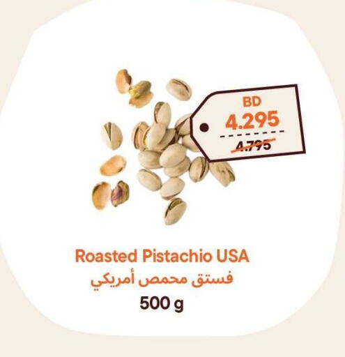 available at Talabat Mart in Bahrain