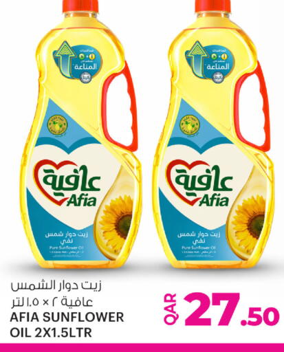 available at أنصار جاليري in قطر - الدوحة