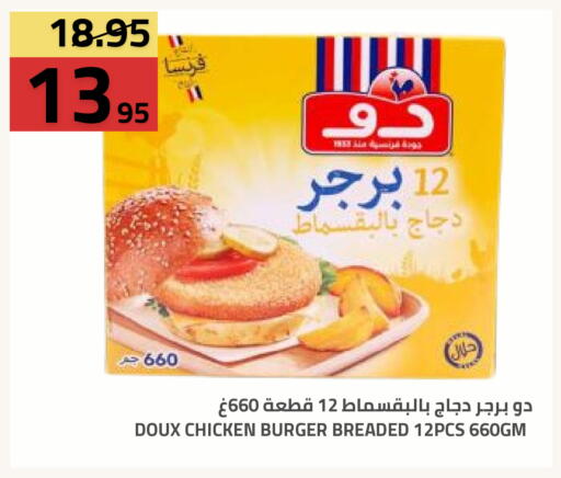 available at أسواق أسترا in مملكة العربية السعودية, السعودية, سعودية - تبوك