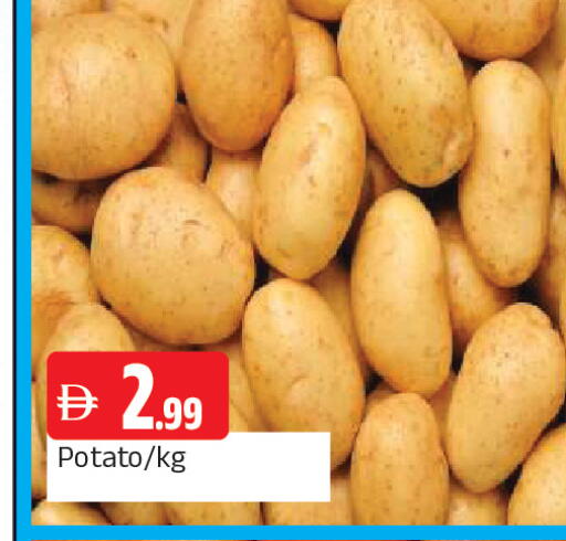 Potato available at المدينة in الإمارات العربية المتحدة , الامارات - الشارقة / عجمان