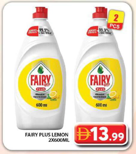 Lemon available at Grand Hyper Market in UAE - Dubai