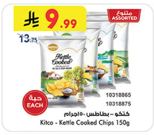 available at بن داود in مملكة العربية السعودية, السعودية, سعودية - مكة المكرمة