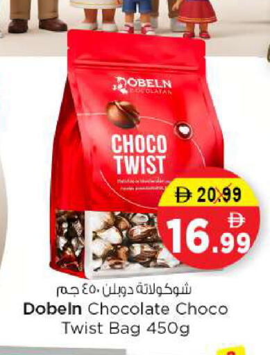 available at Nesto Hypermarket in UAE - Al Ain