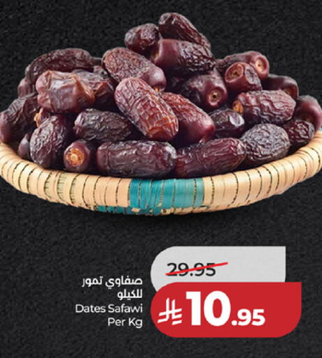 available at LULU Hypermarket in KSA, Saudi Arabia, Saudi - Mecca