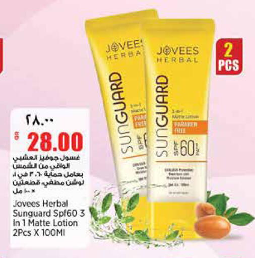 available at سوبر ماركت الهندي الجديد in قطر - الشحانية