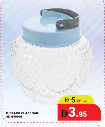 available at Kerala Hypermarket in UAE - Ras al Khaimah