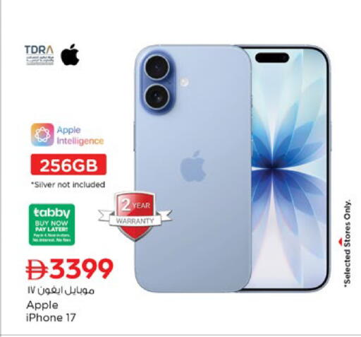 Apple available at Nesto Hypermarket in UAE - Ras al Khaimah