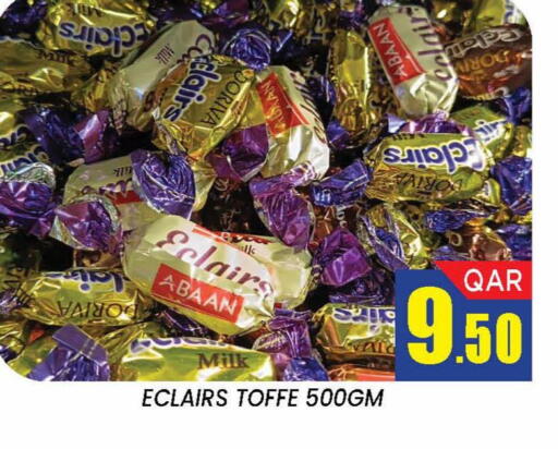 available at دوحة ستوب انح شوب هايبرماركت in قطر - الدوحة