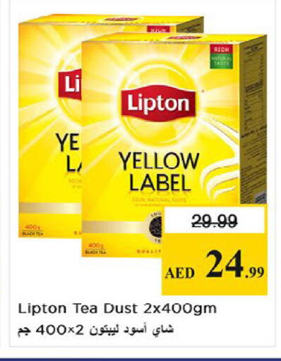 available at Nesto Hypermarket in UAE - Fujairah