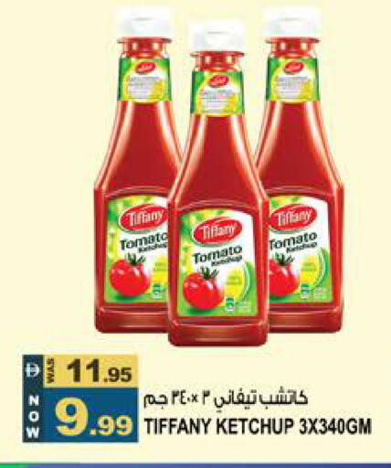 Tomato available at هاشم هايبرماركت in الإمارات العربية المتحدة , الامارات - الشارقة / عجمان