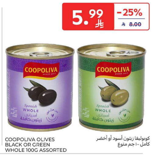 available at كارفور in مملكة العربية السعودية, السعودية, سعودية - المنطقة الشرقية