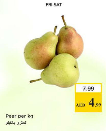 Pear available at نستو هايبرماركت in الإمارات العربية المتحدة , الامارات - دبي