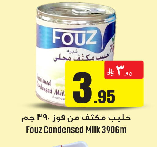 available at We One Shopping Center in KSA, Saudi Arabia, Saudi - Al Khobar