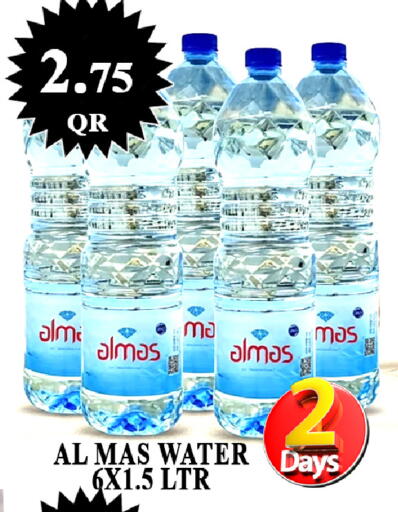 available at Passion Hypermarket in Qatar - Al-Shahaniya