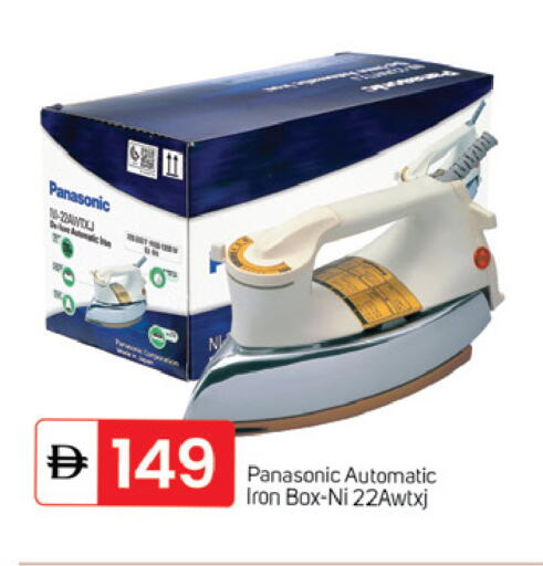 available at TALAL MARKET in UAE - Dubai