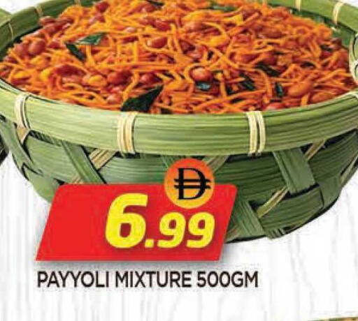 available at المدينة in الإمارات العربية المتحدة , الامارات - الشارقة / عجمان