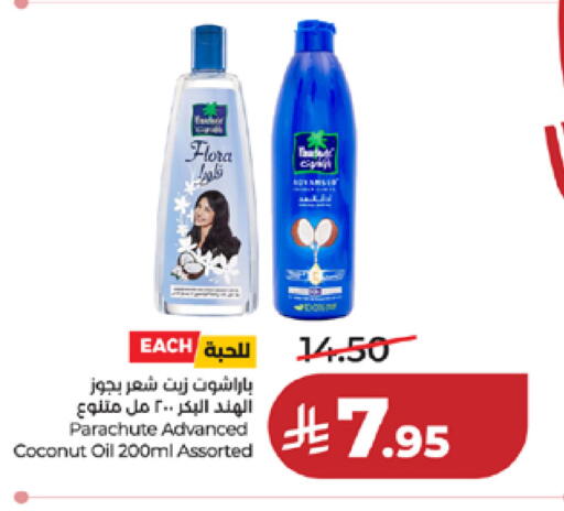 Coconut available at LULU Hypermarket in KSA, Saudi Arabia, Saudi - Mecca