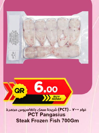 available at Ahla Mart in Qatar - Doha