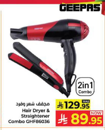 available at Kabayan Hypermarket in KSA, Saudi Arabia, Saudi - Yanbu