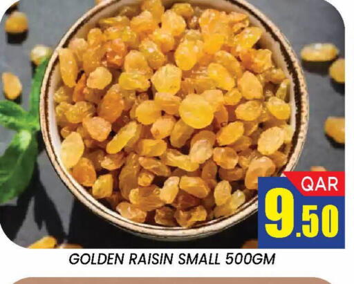 available at دوحة ستوب انح شوب هايبرماركت in قطر - الدوحة