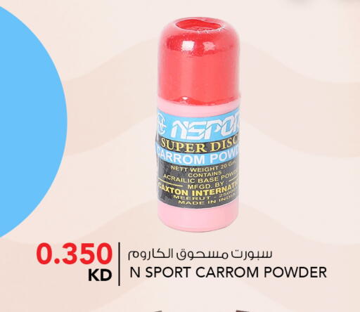 available at النصر هايبر ماركت in الكويت - محافظة الأحمدي