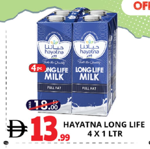 available at اكسبرس المدينة هايبرماركت in الإمارات العربية المتحدة , الامارات - أبو ظبي