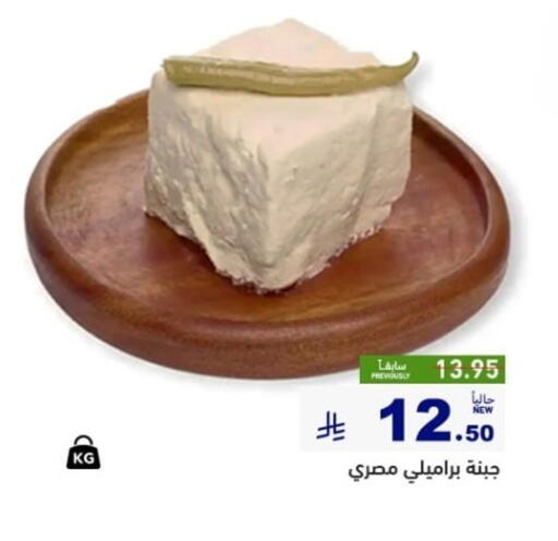 available at أسواق رامز in مملكة العربية السعودية, السعودية, سعودية - الأحساء‎