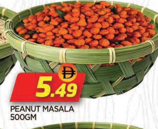 available at المدينة in الإمارات العربية المتحدة , الامارات - الشارقة / عجمان