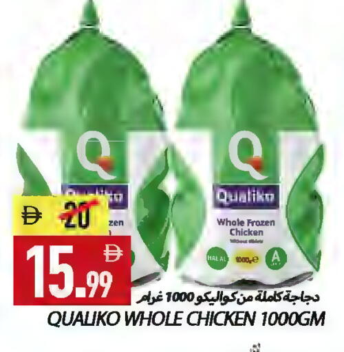 available at  روابي ماركت عجمان in الإمارات العربية المتحدة , الامارات - الشارقة / عجمان