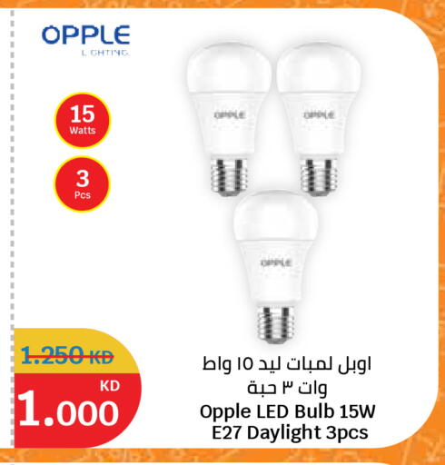 available at City Hypermarket in Kuwait - Ahmadi Governorate