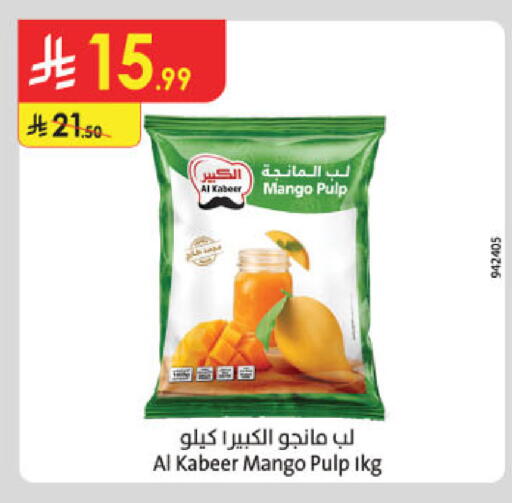 Mango available at الدانوب in مملكة العربية السعودية, السعودية, سعودية - حائل‎