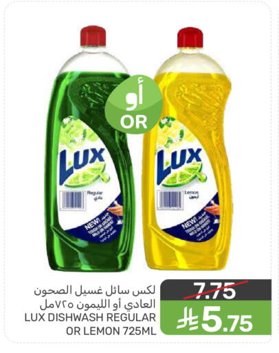 Lemon available at  مـزايــا in مملكة العربية السعودية, السعودية, سعودية - المنطقة الشرقية