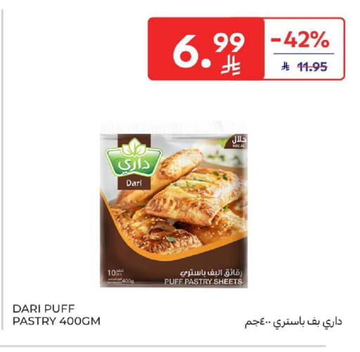 available at Carrefour in KSA, Saudi Arabia, Saudi - Buraidah
